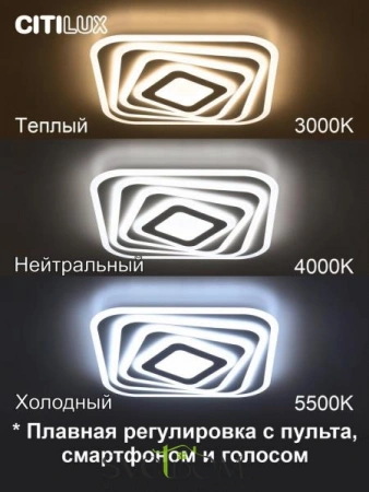 Люстры потолочныеCL737A44E CITILUX | Svetdom.by