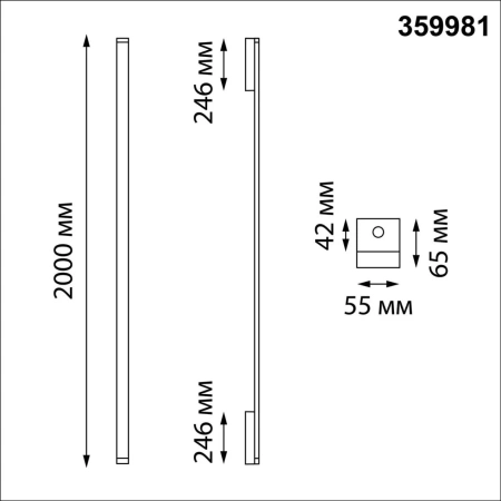 Ландшафтный светильник NOVOTECH ASA 359981