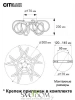 Люстры потолочныеCL229A151E CITILUX | Svetdom.by