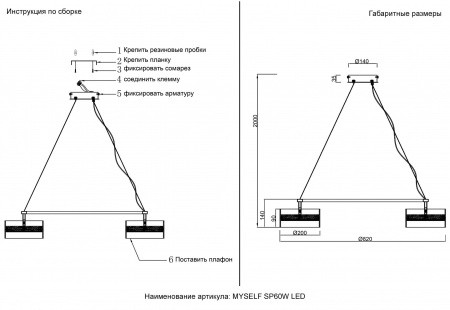 Люстры2521/360 Crystal Lux | Svetdom.by
