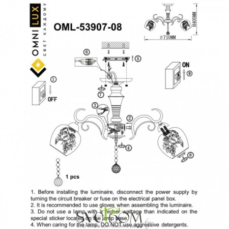 Люстры потолочныеOML-53907-08 Omnilux | Svetdom.by