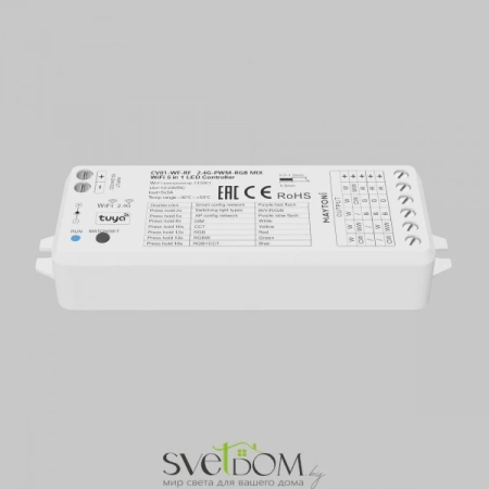 Контроллер Lighting control 742001