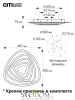 Люстры потолочныеCL737A34E CITILUX | Svetdom.by