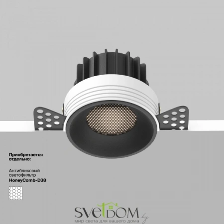 Встраиваемые светильники Maytoni DL058-12W4K-TRS-B от Магазина Svetdom.by