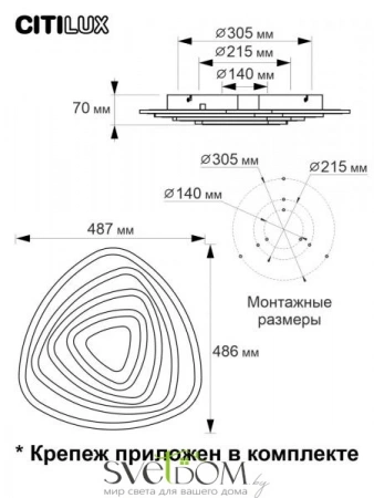Люстры потолочныеCL737A34E CITILUX | Svetdom.by