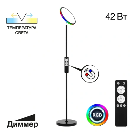 Торшер Citilux Click CL810021 CITILUX