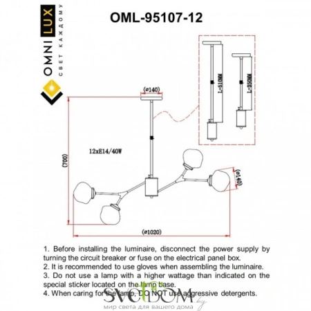 Люстры потолочныеOML-95107-12 Omnilux | Svetdom.by