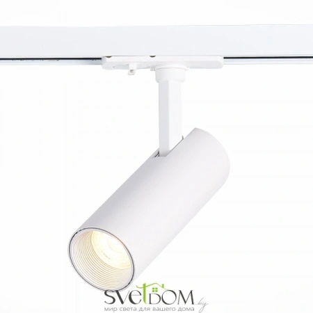 ST350.546.10.36 Св-к трек. Белый LED 1*10W 4000K 900Lm Ra?90 36° IP20 L137xW49xH171 100-240V Однофазная трековая система ST LUCE