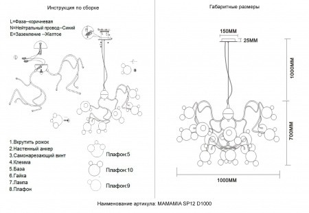 Люстры2330/312D Crystal Lux | Svetdom.by