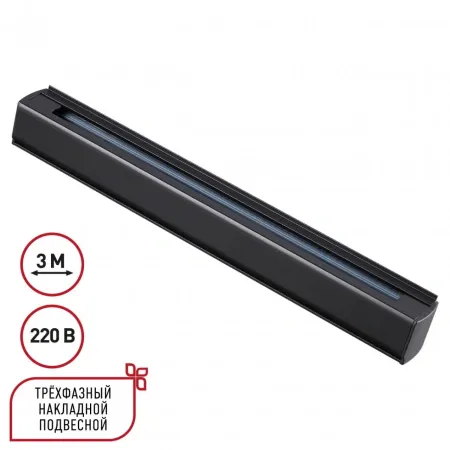 135240 NOVOTECH