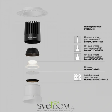 Встраиваемые светильники Maytoni DL122-15W-3K-TRS-W от Магазина Svetdom.by