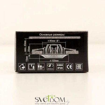 Встраиваемые светильники CITILUX CLD041NW3 от Магазина Svetdom.by