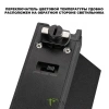 359755 PORT NT25 258 черный Светильник однофазный трехжильный трековый с переключ. цв. температуры IP20 LED 18W 180-265V 2700К/3200К/4000К EOS NOVOTECH