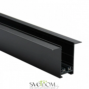 Шинопровод трековый Aployt  APL.0273.00.200