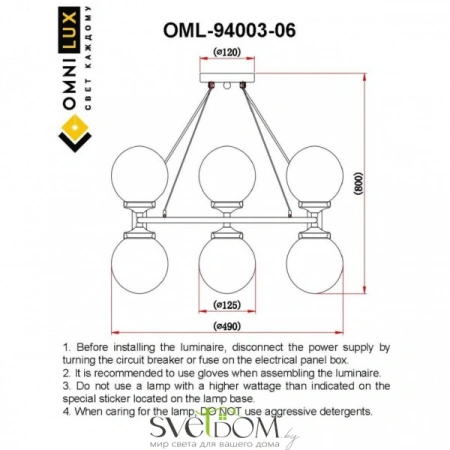 Люстры подвесныеOML-94003-06 Omnilux | Svetdom.by