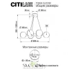 Люстры подвесныеCL212163 CITILUX | Svetdom.by