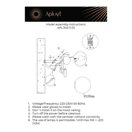 Светильник настенный (Бра) Aployt  APL.345.11.02 Aployt