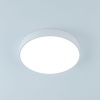 Citilux Купер CL72470G0 LED RGB Светильник с пультом Белый CITILUX
