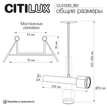 Встраиваемый светильник Citilux VEKTOR CL51330_BD CITILUX