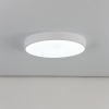 Citilux Купер CL72470G0 LED RGB Светильник с пультом Белый CITILUX