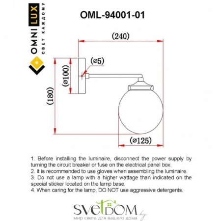 Настенные светильники OML-94001-01 Omnilux | Svetdom.by