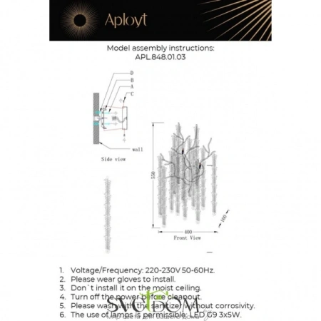 Светильник настенный (Бра) Aployt  APL.848.01.03 Aployt