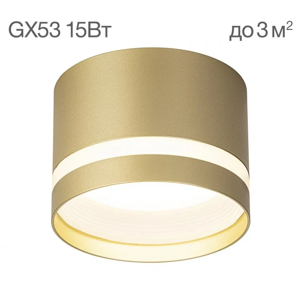 Потолочные светильники CITILUX CL002C12 от Магазина Svetdom.by