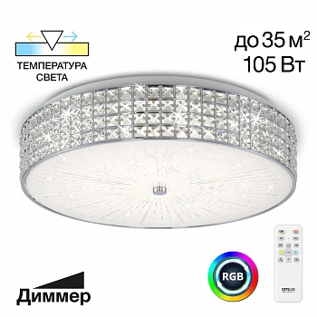 Citilux Портал CL32410G1 LED RGB Люстра хрустальная с пультом Хром