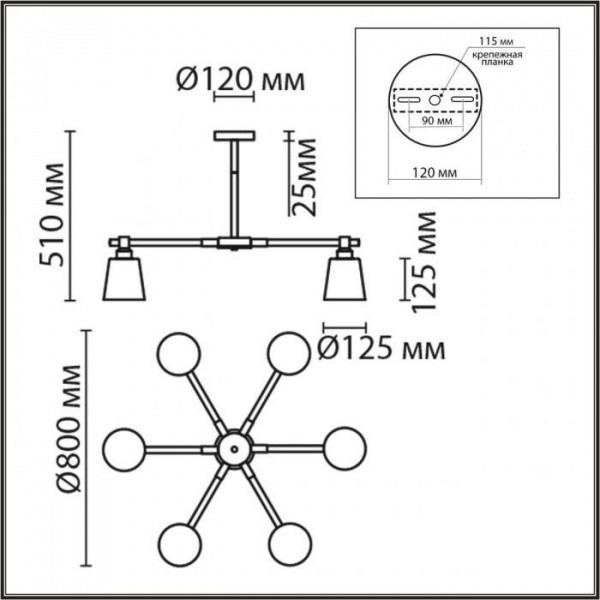 Люстры потолочные8097/6C LUMION | Svetdom.by