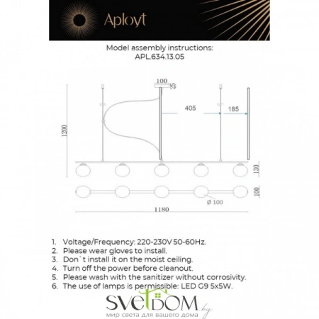 Люстры подвесныеAPL.634.13.05 Aployt | Svetdom.by