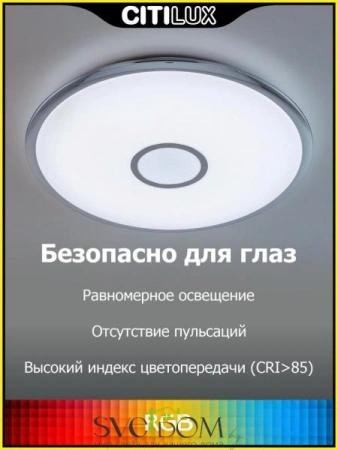 Люстры потолочныеCL703A80G CITILUX | Svetdom.by