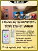 Citilux Триест Смарт CL737A54E RGB Умная люстра CITILUX