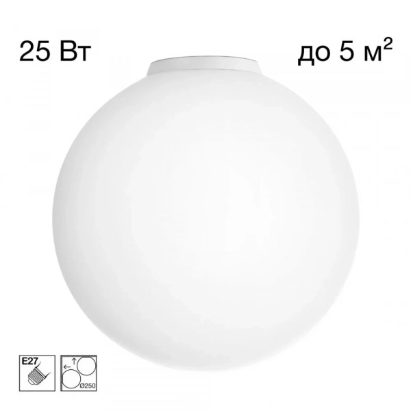 CITILUX CL941D25B0 RON Накладной Св-к Шар База Белая