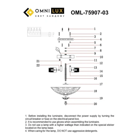 Люстра потолочная Omnilux  OML-75907-03 Omnilux
