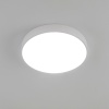 Citilux Купер CL72470G0 LED RGB Светильник с пультом Белый CITILUX