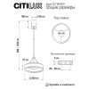 Подвесной светильник Citilux Дуэт CL719011 CITILUX