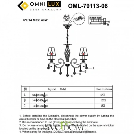 Люстры подвесныеOML-79113-06 Omnilux | Svetdom.by