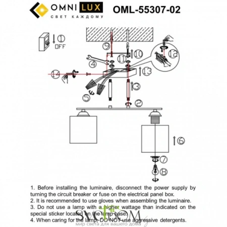 Люстры потолочныеOML-55307-02 Omnilux | Svetdom.by