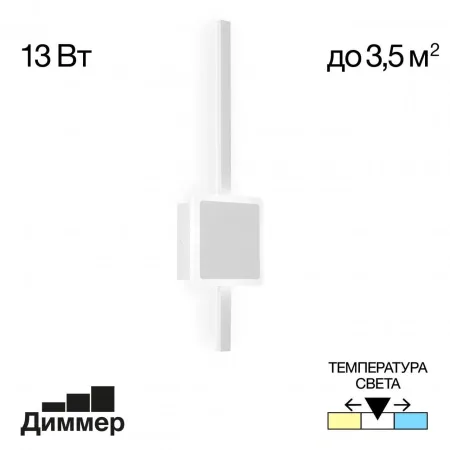 Настенные светильники CL203400 CITILUX | Svetdom.by