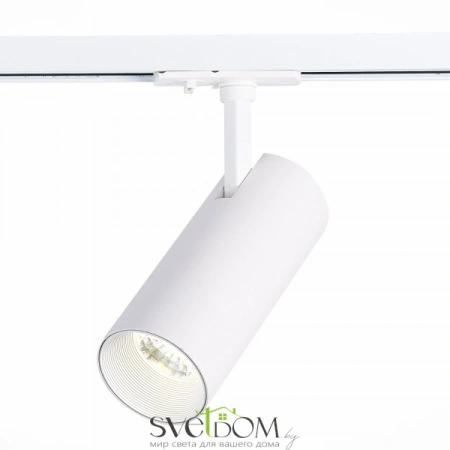 ST350.536.15.36 Св-к трек. Белый LED 1*15W 3000K 1 350Lm Ra?80 36° IP20 L158xW65xH193 100-240V Однофазная трековая система ST LUCE