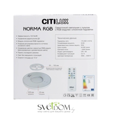 CITILUX CL749320 NORMA Белый с пультом и RGB CITILUX