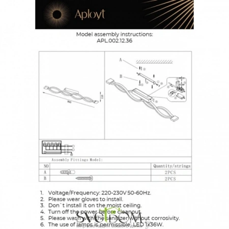 Настенно-потолочные светильники Aployt APL.002.12.36 от Магазина Svetdom.by
