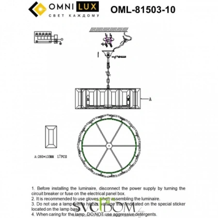 Люстры подвесныеOML-81503-10 Omnilux | Svetdom.by
