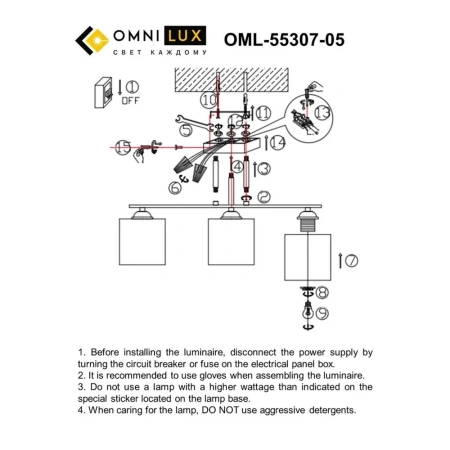 Люстра потолочная Omnilux  OML-55307-05 Omnilux