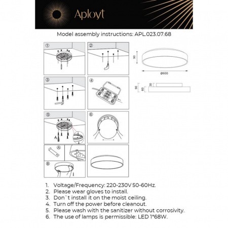 Настенно-потолочные светильники Aployt APL.023.07.68 от Магазина Svetdom.by