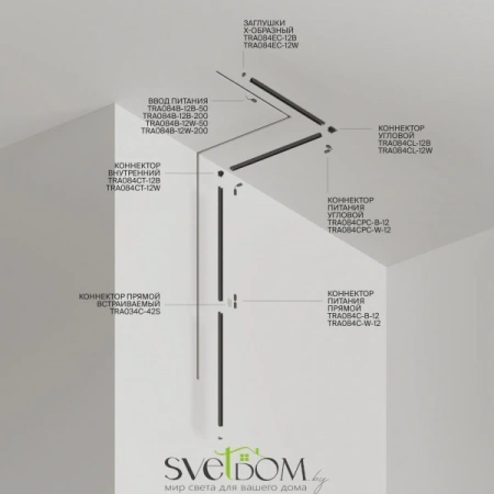 TRA084MP-12W Maytoni