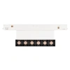 Светильник MAG-ORIENT-LASER-FOLD-S195-6W Day4000 (WH, 30 deg, 48V) Arlight 035860 Arlight