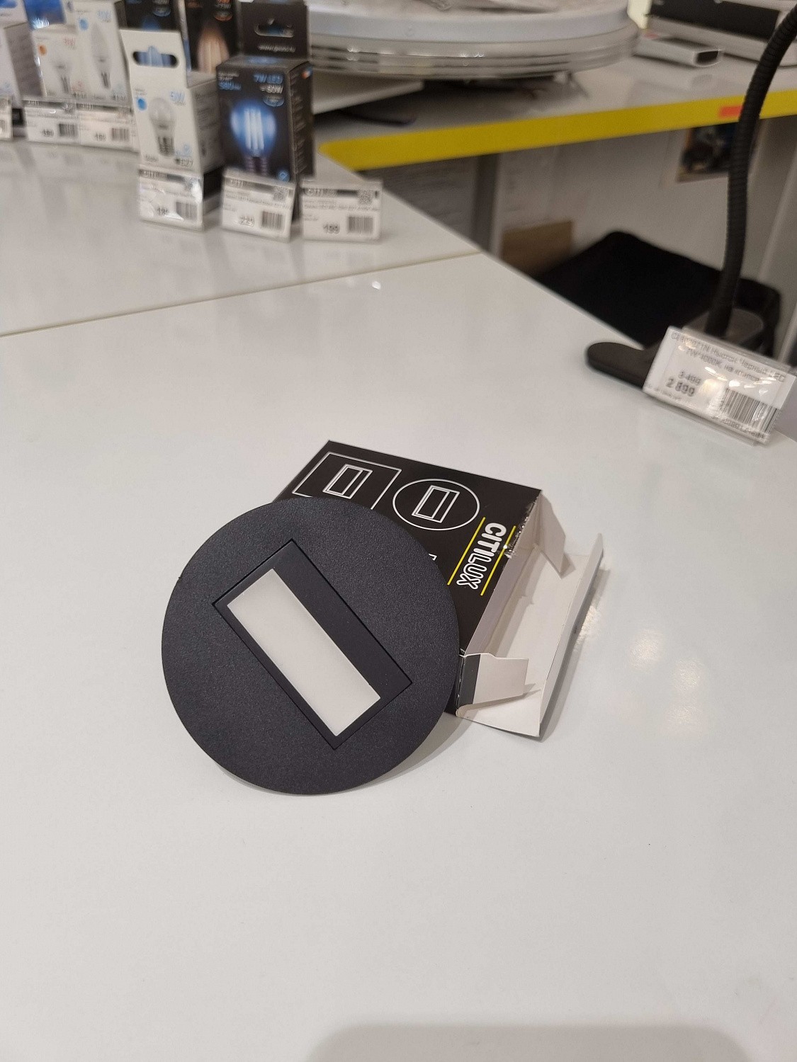 Освещение CITILUX | Svetdom.by