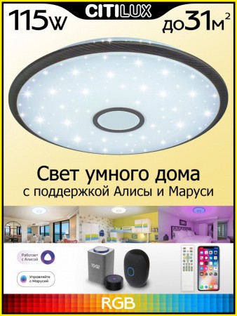 Люстры потолочныеCL703A105G CITILUX | Svetdom.by