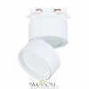 ST651.546.09 Св-к трек. Белый LED 1*9W 4000K 720Lm Ra>90 120° IP20 D85xH122 170-240VV Однофазная трековая система ST LUCE